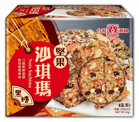 3D-堅果黑糖沙琪瑪-1